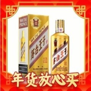 爆卖年货：MOUTAI 茅台 金王子酒 53%vol 酱香型白酒 500ml 单瓶装