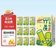 MR.SUNSHINE 阳光先生 竹蔗茅根植物果味饮料250mlx10盒 甘蔗汁口味 家庭聚会分享整箱装