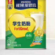 Nestlé 雀巢 爱思培 学生奶粉 1kg+赠学生奶粉350g