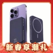Redmi 红米 Note 12 Turbo 5G手机