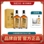 MeiJian 梅见 青梅酒14度烟熏风味金梅见 750ml