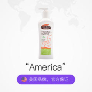 PALMER'S 帕玛氏 产后妈妈美体塑形 紧致按摩乳 315ml