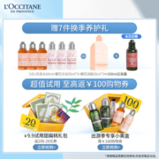 欧舒丹乳木果套装礼盒(身体乳+护手霜)保湿防干裂滋养护肤品新年礼物