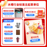 欧琳（OULIN）面盆水龙头洗脸盆台盆卫生间浴室柜台面水龙头OL-MPU204