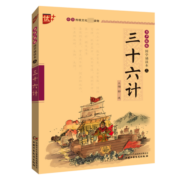 【赠斑马学习课】儿童科普图书 【定价720】科学的萌芽全套30册，赠手绘地图