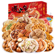 过大年烫金款24包坚果礼盒装*1盒