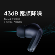 小米（MI）Redmi Buds 4 Pro 真无线蓝牙耳机 主动降噪 游戏低延迟 苹果华为手机通用（极夜黑）