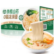需首购、Plus会员:湾琴河铁棍山药龙须面2500g