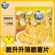 脆升升 新品16g蜂蜜黄油薯片6+法香海盐薯片6