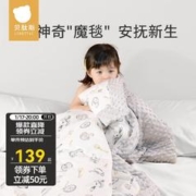 USBETTAS 贝肽斯 婴儿被子春秋豆豆毯恒温安抚空调被儿童幼儿园午睡四季被子 双层20-26° 爱丽丝