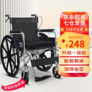 HENGHUBANG 衡互邦 轮椅折叠老人坐便椅 轻便轮椅带坐便轮椅车 残疾人手推车 HHB-03 升级耐磨轮-黑色皮革防水款带坐便