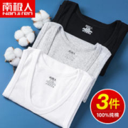 南极人 新疆纯棉男士背心夏秋打底内穿马甲薄大码运动无袖跨栏汗衫