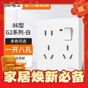 京东PLUS：fdd 国际电工 86型插座 一开八孔