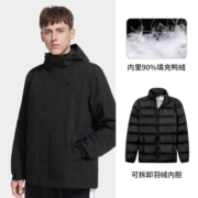 骆驼（CAMEL）骆驼三合一羽绒内胆男女冲锋衣加绒加厚防风防水外套羽绒服登山服 U1W270373尘青，男 L