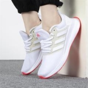 限尺码：adidas 阿迪达斯 RUNFALCON 女款运动跑鞋 FW5142