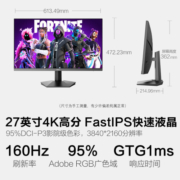 HKC 27英寸 4K高清 160Hz FastIPS快速液晶 10Bit高色域1ms电竞游戏屏幕 HDR低蓝光电脑显示器 IG27U