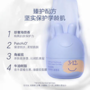 兔头妈妈 儿童分龄面霜小兔瓶10g