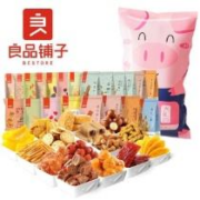 良品铺子 零食大礼包 猪事顺利 共3033g