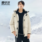 雪中飞 男女同款工装三合一羽绒冲锋衣 多款可选