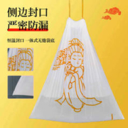 MINGXIN 明信 抽绳垃圾袋75只