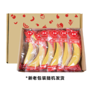 佳农 进口香蕉2kg（约10-12根） 单根独立包装*2件