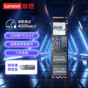 Lenovo 联想 拯救者火力强化 固态硬盘 512GB PCIE4.0
