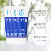 LION 狮王 酵素薄荷牙膏美白防蛀 130g*4
