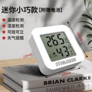 目博士 室内温度计