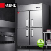 DEMASHI 德玛仕 四门冰箱商用厨房大容量冰柜 LG-900HZ-WA5（上冷藏下冷冻）
