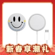有券的上：MAX Base 15W 无线磁吸充电器