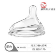Rikang 日康 奶嘴宽口径通用型婴儿硅胶奶嘴奶瓶配件