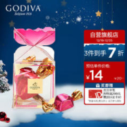 GODIVA 歌帝梵 立方牛奶巧克力2颗装 美国进口零食 婚礼喜糖伴手