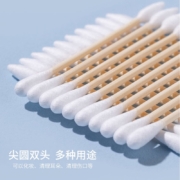 plus会员、概率券:海氏海诺 脱脂双头棉签 8cm 100支/罐＊2件