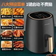 九阳（Joyoung）空气炸锅家用大容量多功能全自动智能预约电炸锅薯条机KL45-VF505 【4.5L黑色】
