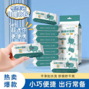 简禾 超迷你婴儿手口纯水湿巾 2袋16包