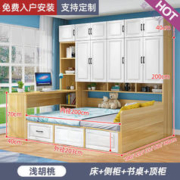 小米城堡榻榻米实木衣柜床柜一体组合床多功能省空间带书桌储 浅胡桃床+衣柜+顶柜+书桌送床垫 包上楼包安装1米8*2米