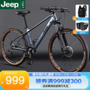 Jeep 吉普 山地自行车学生成人减震碟刹铝合金青少年