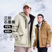 HLA 海澜之家 户外羽绒服23秋冬新连帽黑工装加厚外套男