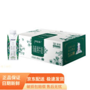 特仑苏 有机纯牛奶250mL*24盒
