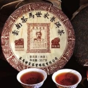 茶马世家 茶叶 普洱茶熟茶 云南勐海普洱熟茶饼七子饼357g 礼盒装