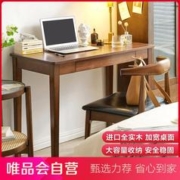 爱必居 实木书桌办公抽屉学习桌学生家用写字桌子实木款初中生台式电脑桌