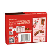 KitKat 雀巢奇巧 雀巢（Nestle）奇巧牛奶巧克力36g*8盒 年货零食新年礼物生日礼物 好吃不腻