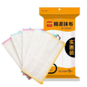 RDE 利得 棉柔抹布5片装厨房去油污洗碗抹布厨房用品清洁刷具