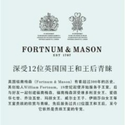 Fortnum & Mason Fortnum&Mason福南梅森英国进口皮卡迪利饼干音乐盒曲奇酥饼礼盒