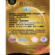 GOO.N大王 环贴式纸尿裤 光羽系列mini （小包装） 纸尿裤L22片