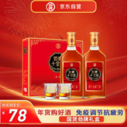 恒都五香卤牛肉150g* 3袋*2件 共计900g+赠卤牛肝100g*2件