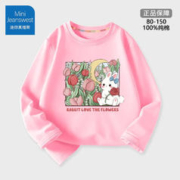 JEANSWEST 真维斯 儿童长袖打底衫 3件
