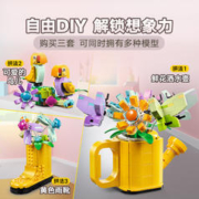 LEGO 乐高 积木 31149鲜花洒水壶 自由拼装玩具 新年
