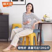 Citylong 禧天龙 节节高凳子家用客厅餐桌高凳可叠放防滑收纳凳简约塑料方凳