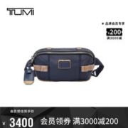 TUMI 途明 ALPHA BRAVO系列男士休闲时尚便捷胸包腰包 0232717MDK 灰拼蓝色